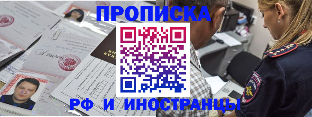 регистрация для школы в Выксе