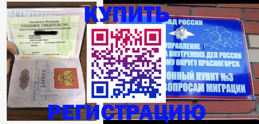 найти адрес прописки в Выксе