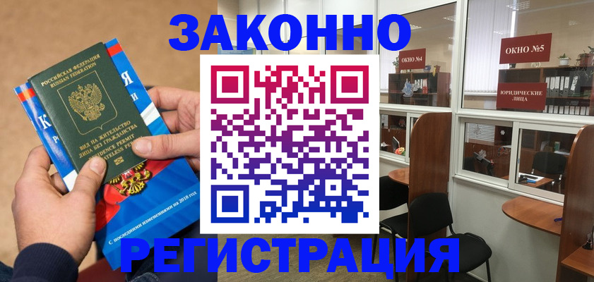 форма 3 в Выксе